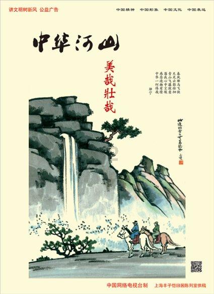 战锤：全面战争2